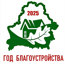 2025