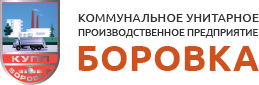 Боровка