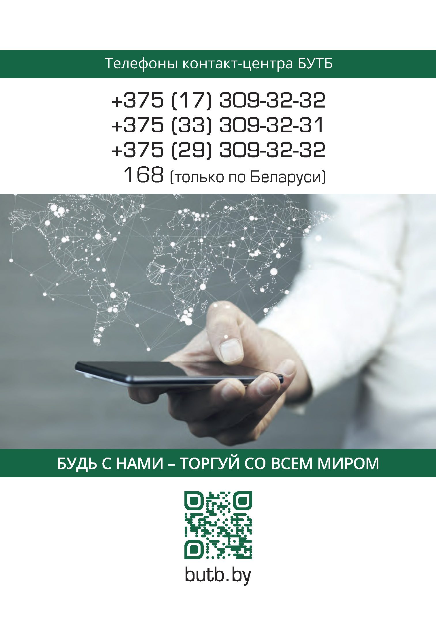2023_4-_74-okt2_Stranitsa_02.jpg