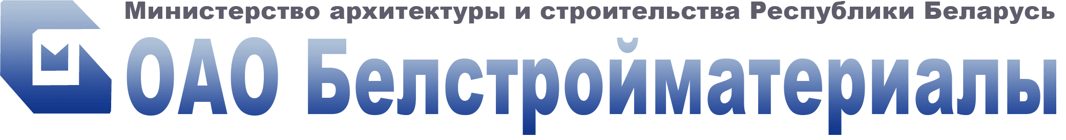 Белстройматериалы