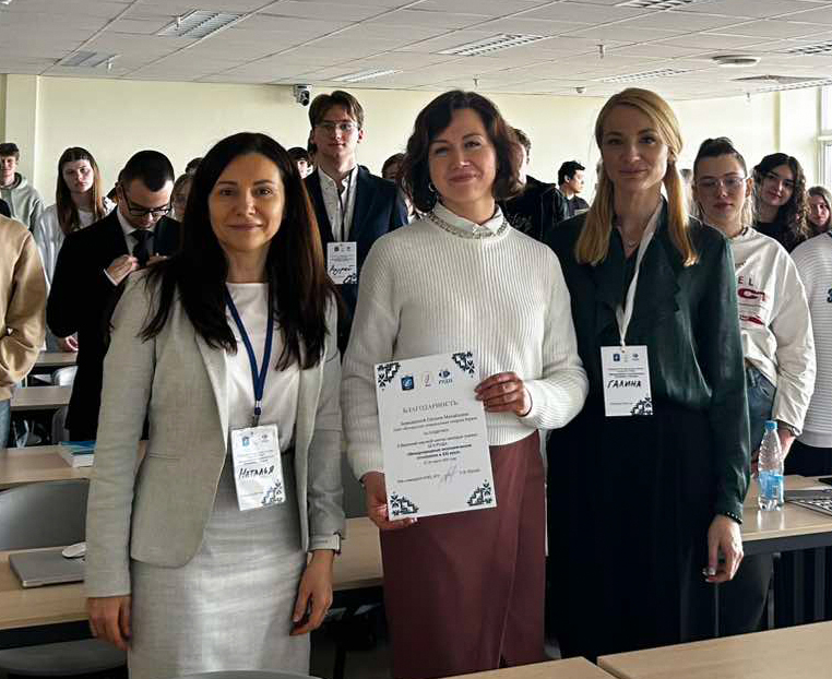 Встреча молодых ученых с руководителем Центра биржевого образования