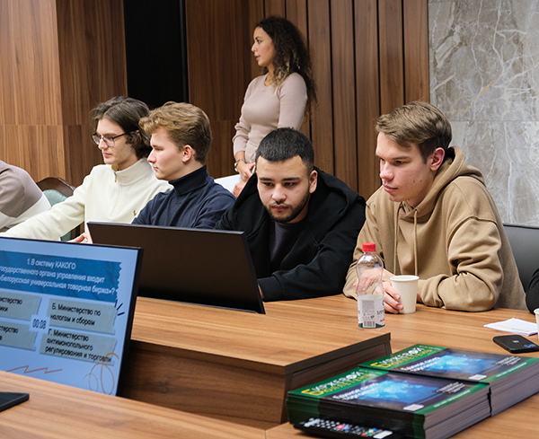 Студенты факультета международных отношений БГУ приняли участие в интеллектуальной игре «Биржемания», организованной БУТБ