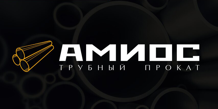 Амиос-строй