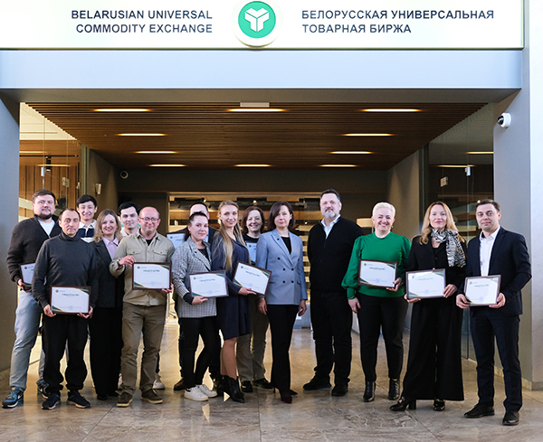 Инвестиции в компетенции: Центр биржевого образования повышает планку профессионализма