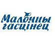 Молочный гостинец