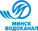 УП «Минскводоканал»