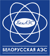 РУП «Белорусская атомная электростанция»