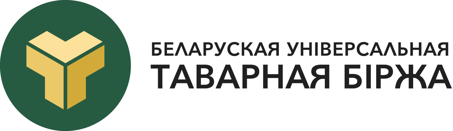 Сайт универсальной биржи. Белорусская Товарная биржа. Белорусская универсальная биржа. Белорусской универсальной товарной бирже. БУТБ.