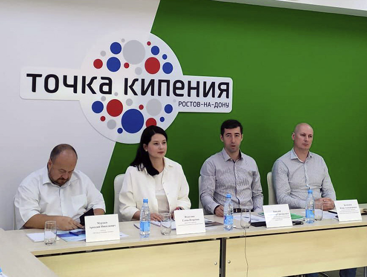 Биржевые торги в Ростовской области