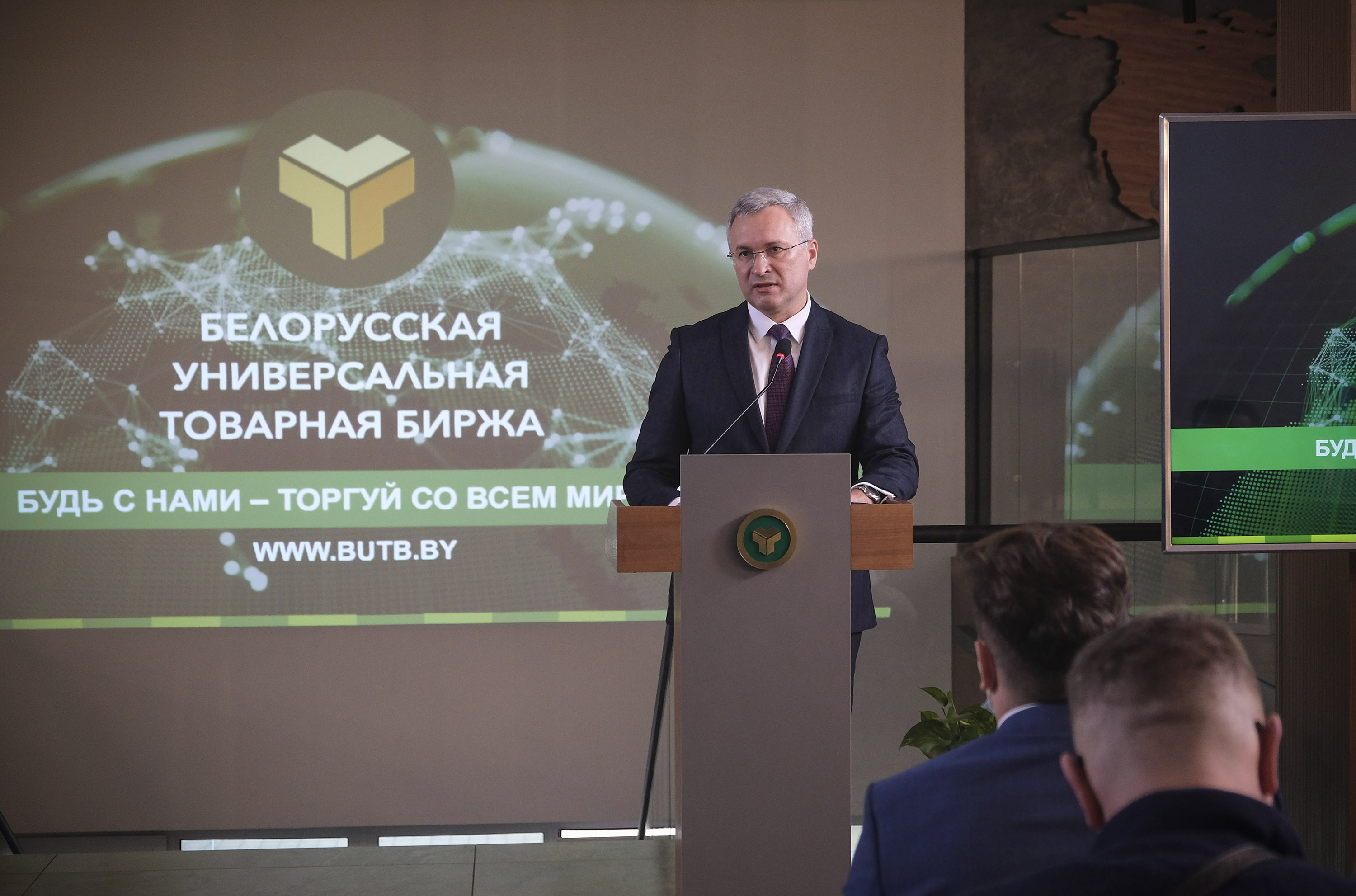 Белорусская универсальная товарная биржа (БУТБ) готова обеспечить цифровую инфраструктуру для безбарьерной торговли продукцией сельского хозяйства между Республикой Беларусь и субъектами Российской Федерации