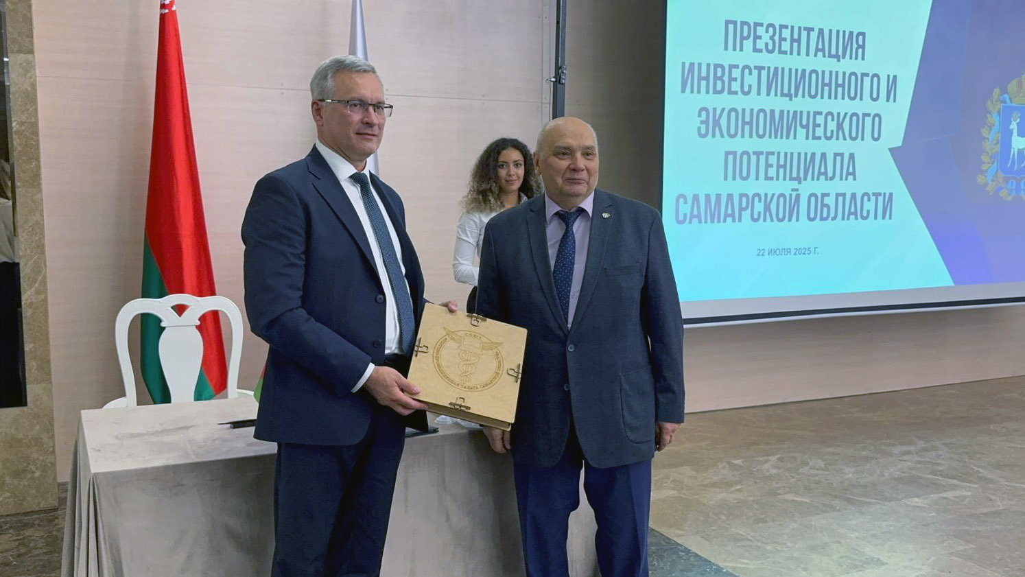 БУТБ и торгово-промышленная палата Самарской области подписали соглашение о сотрудничестве