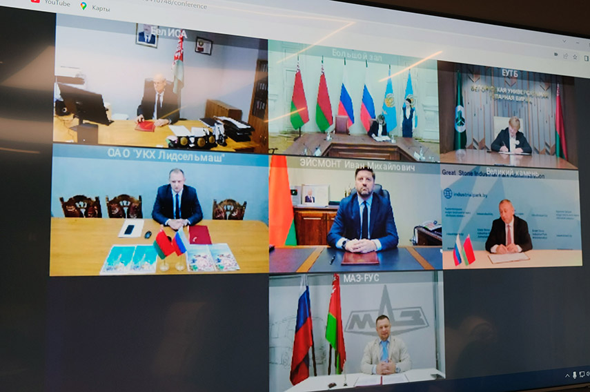 БУТБ будет сотрудничать с Астраханским фондом поддержки малого и среднего предпринимательства 