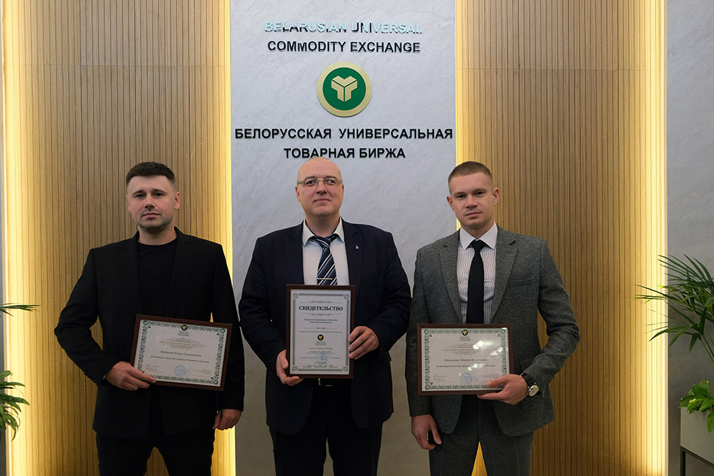 Белтопгазкомплект планирует расширить сферу деятельности на БУТБ