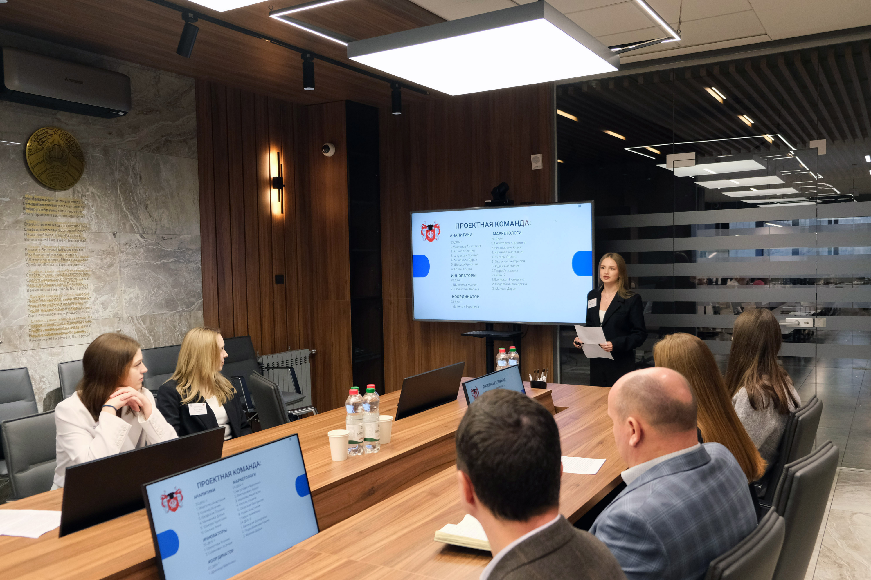 БУТБ и БГЭУ реализовали первый совместный аналитический проект