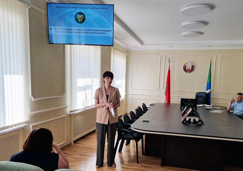 БУТБ провела семинар по биржевой торговле для предприятий Столинщины