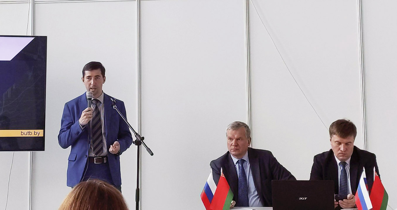 Практический семинар «Актуальные вопросы организации хозяйственной деятельности для российских компаний на территории Республики Беларусь»