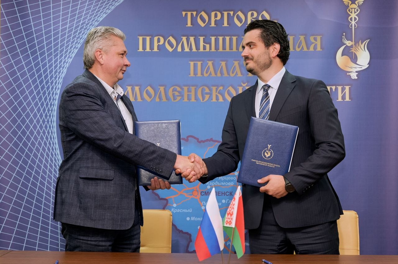БУТБ и ТПП Смоленской области подписали соглашение о сотрудничестве