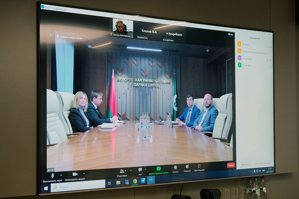 БУТБ и казахстанская площадка ETS-Тендер намерены сотрудничать в сфере электронных закупок