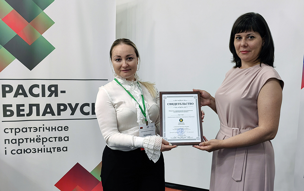 БУТБ аккредитовала брокера в Псковской области