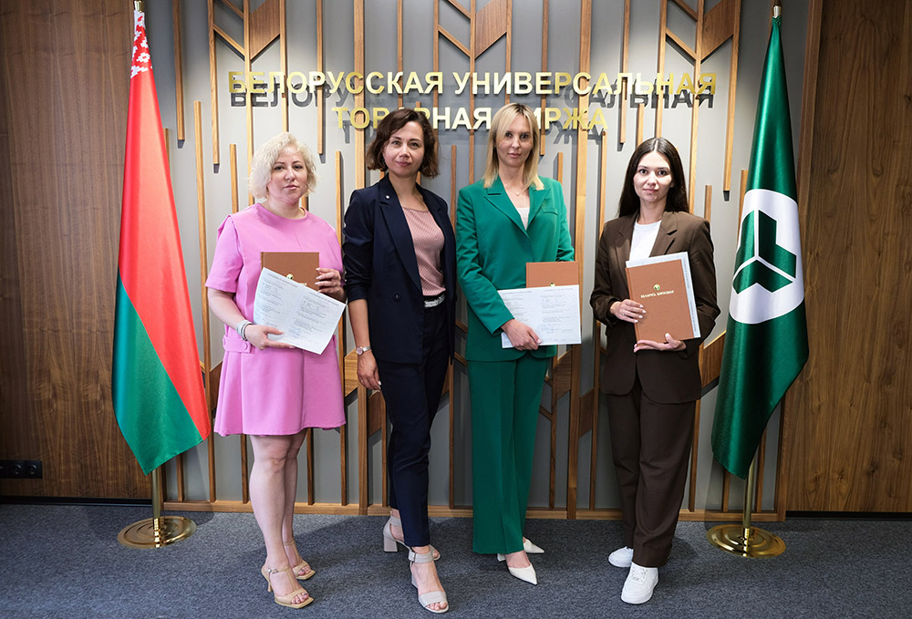 БУТБ будет оказывать образовательные услуги