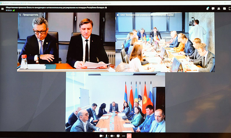 На БУТБ прошло заседание общественной приемной ЕЭК