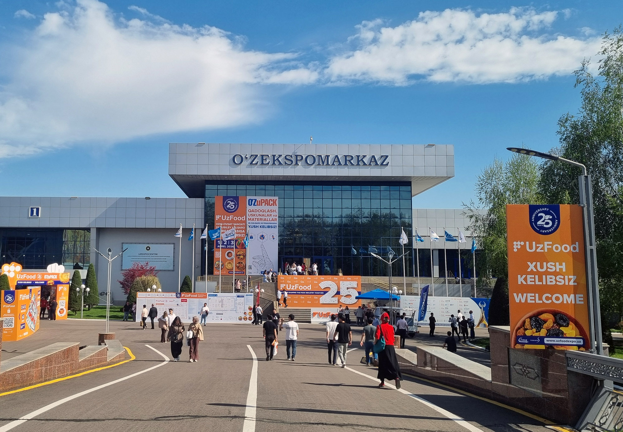 БУТБ представила инструменты биржевой торговли на выставке UzFood в Ташкенте