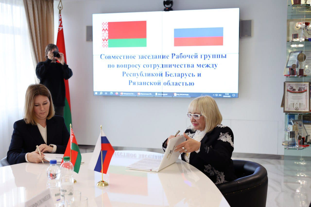 БУТБ и ТПП Рязанской области будут совместно развивать биржевую торговлю