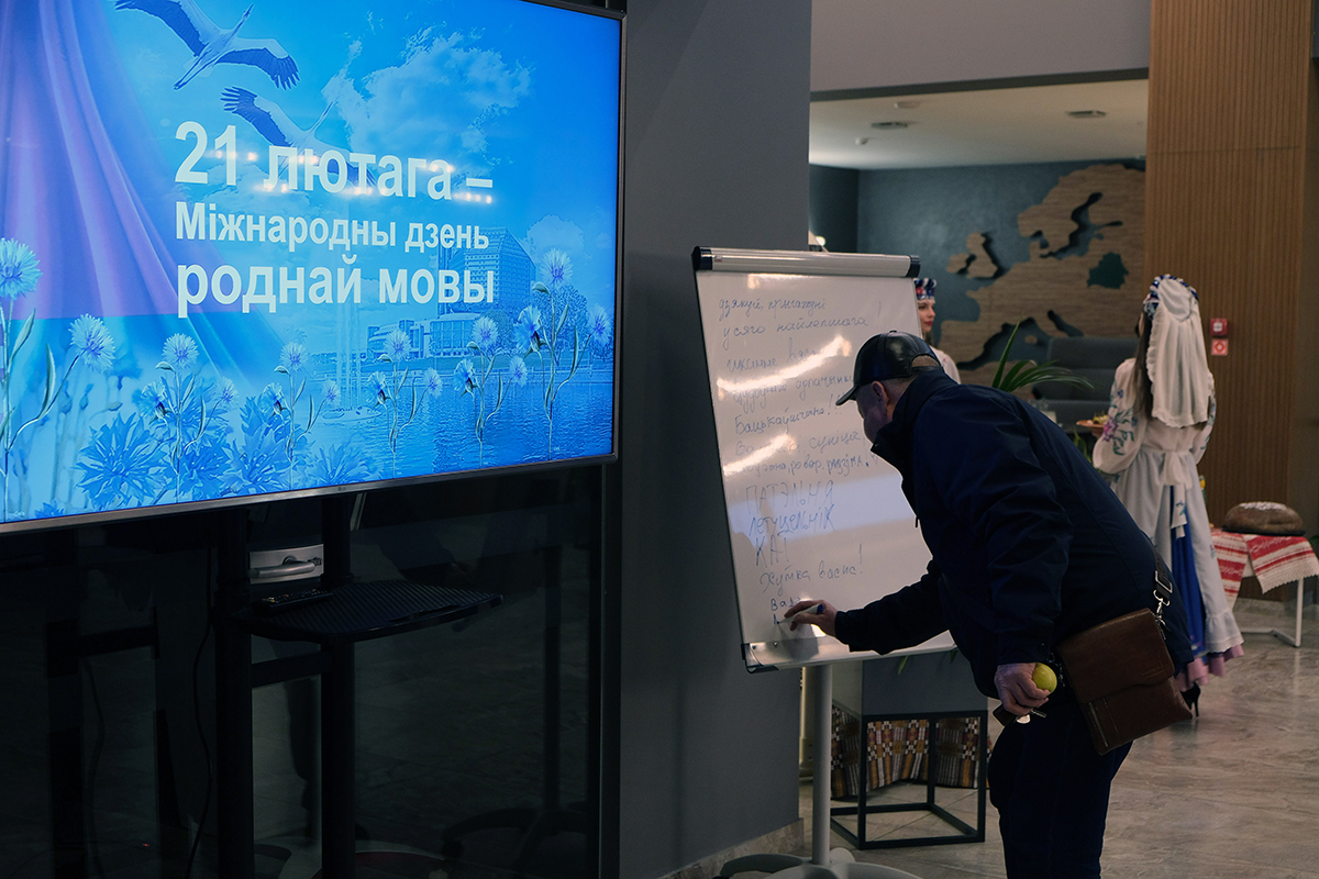 Біржа прыняла ўдзел у святкаванні Міжнароднага дня роднай мовы