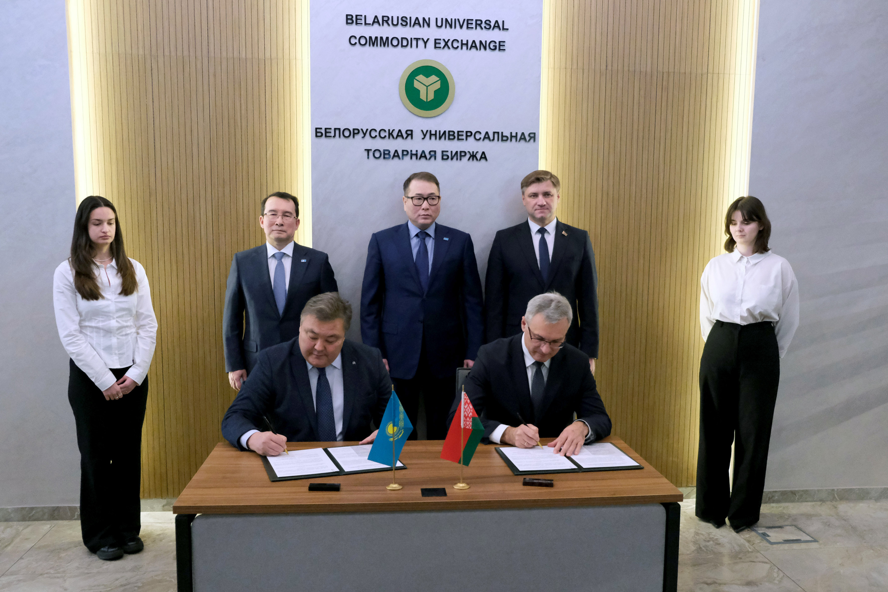 БУТБ будет сотрудничать с Центром развития торговой политики Казахстана