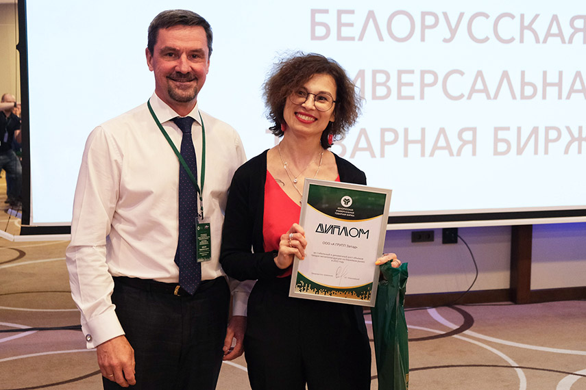 Российские металлопроизводители намерены увеличивать долю биржевых продаж в Беларуси