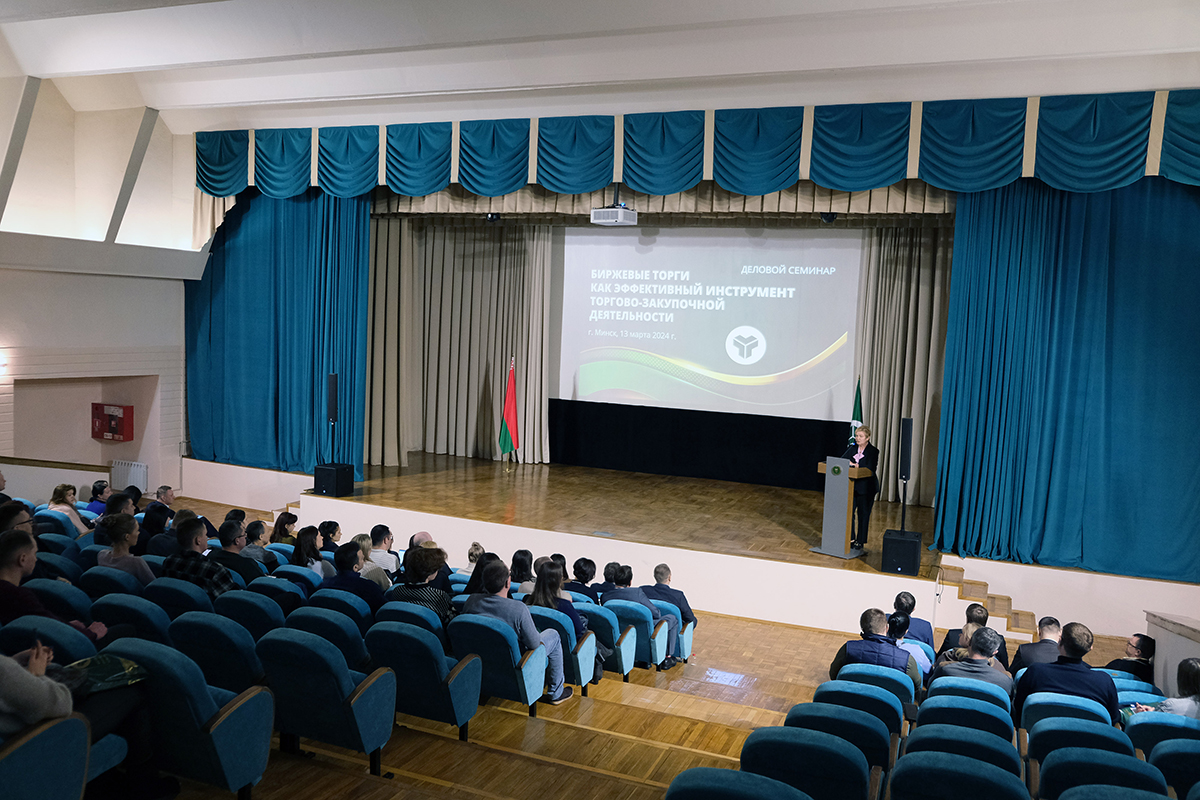 Предприятия промышленного сектора удвоили сумму сделок на БУТБ