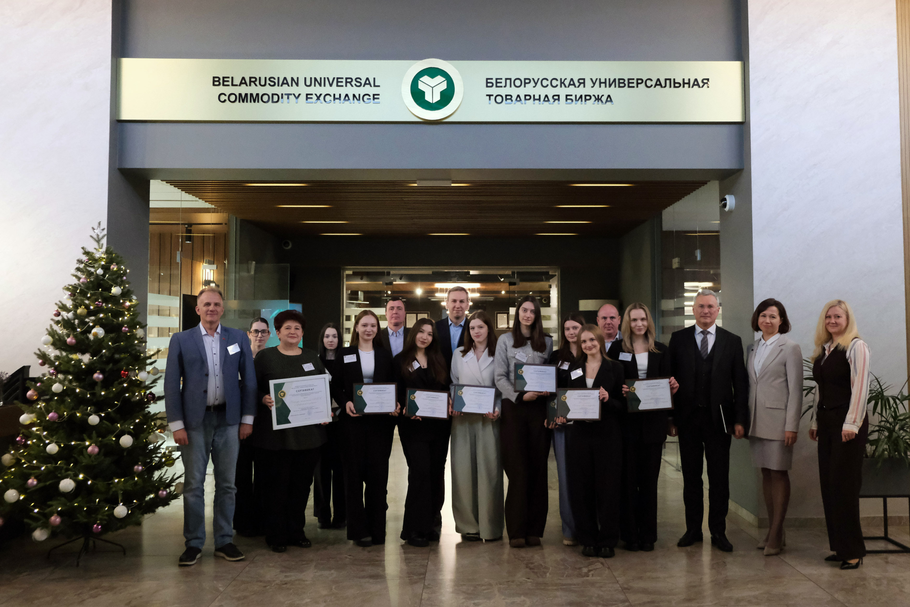 БУТБ и БГЭУ реализовали первый совместный аналитический проект