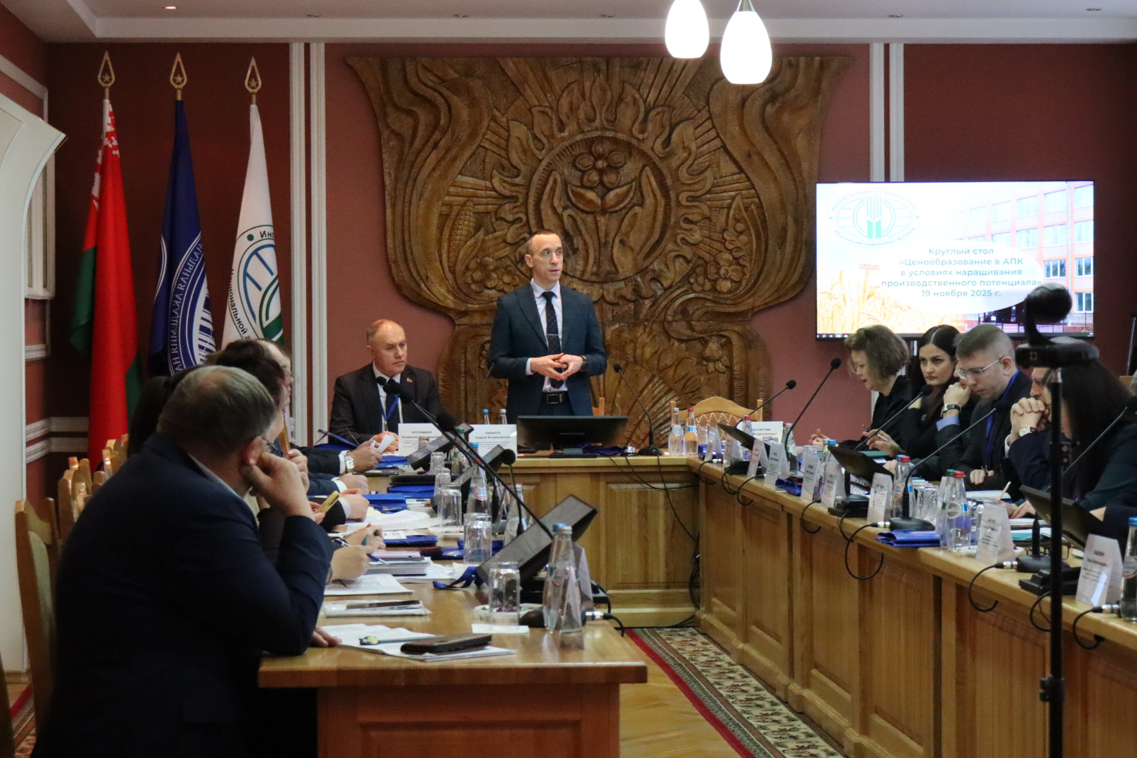 БУТБ приняла участие в круглом столе по вопросам ценообразования в сфере АПК