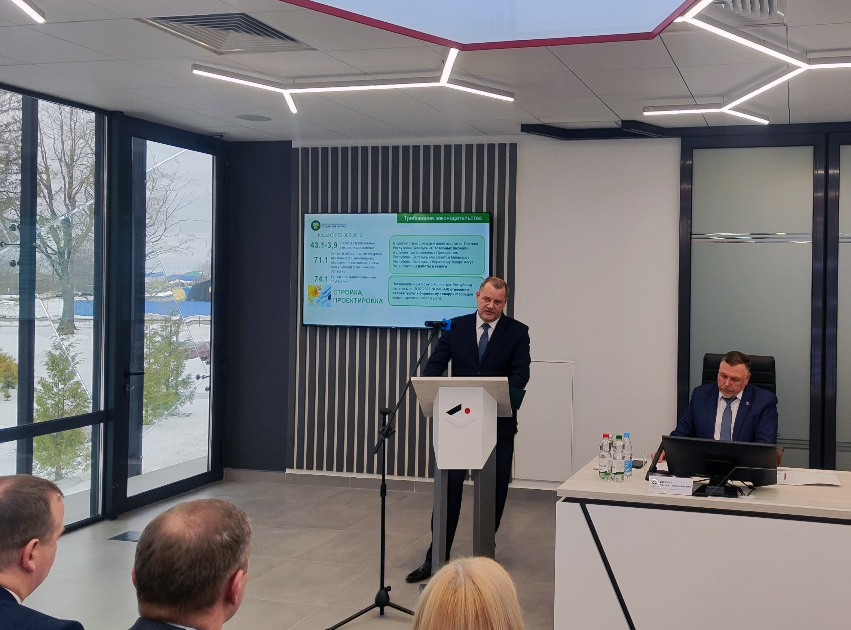 Директор Витебского филиала БУТБ выступил на итоговом совещании СЭЗ «Витебск»