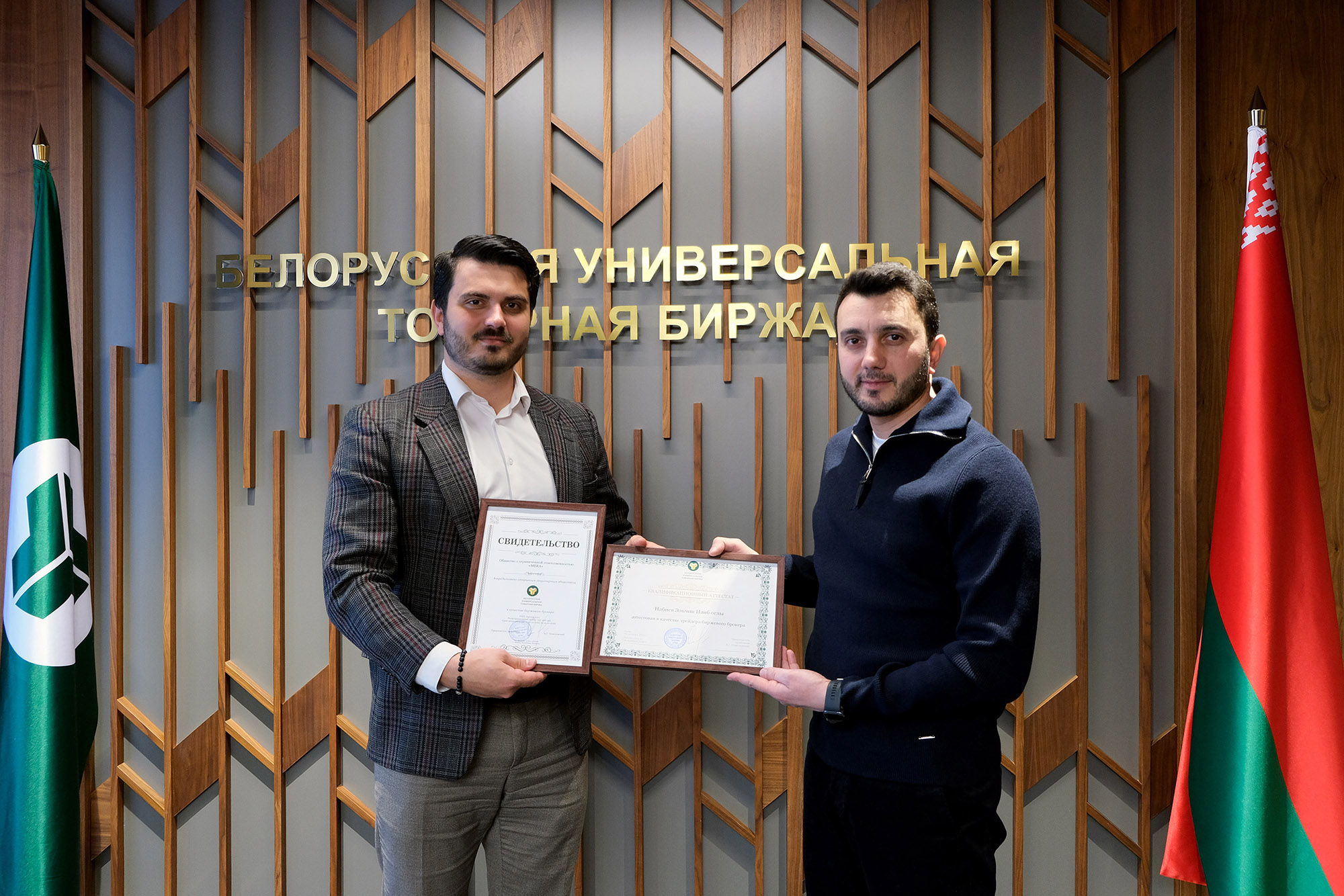 Беларусь намерена расширять товарную номенклатуру биржевой торговли с Азербайджаном