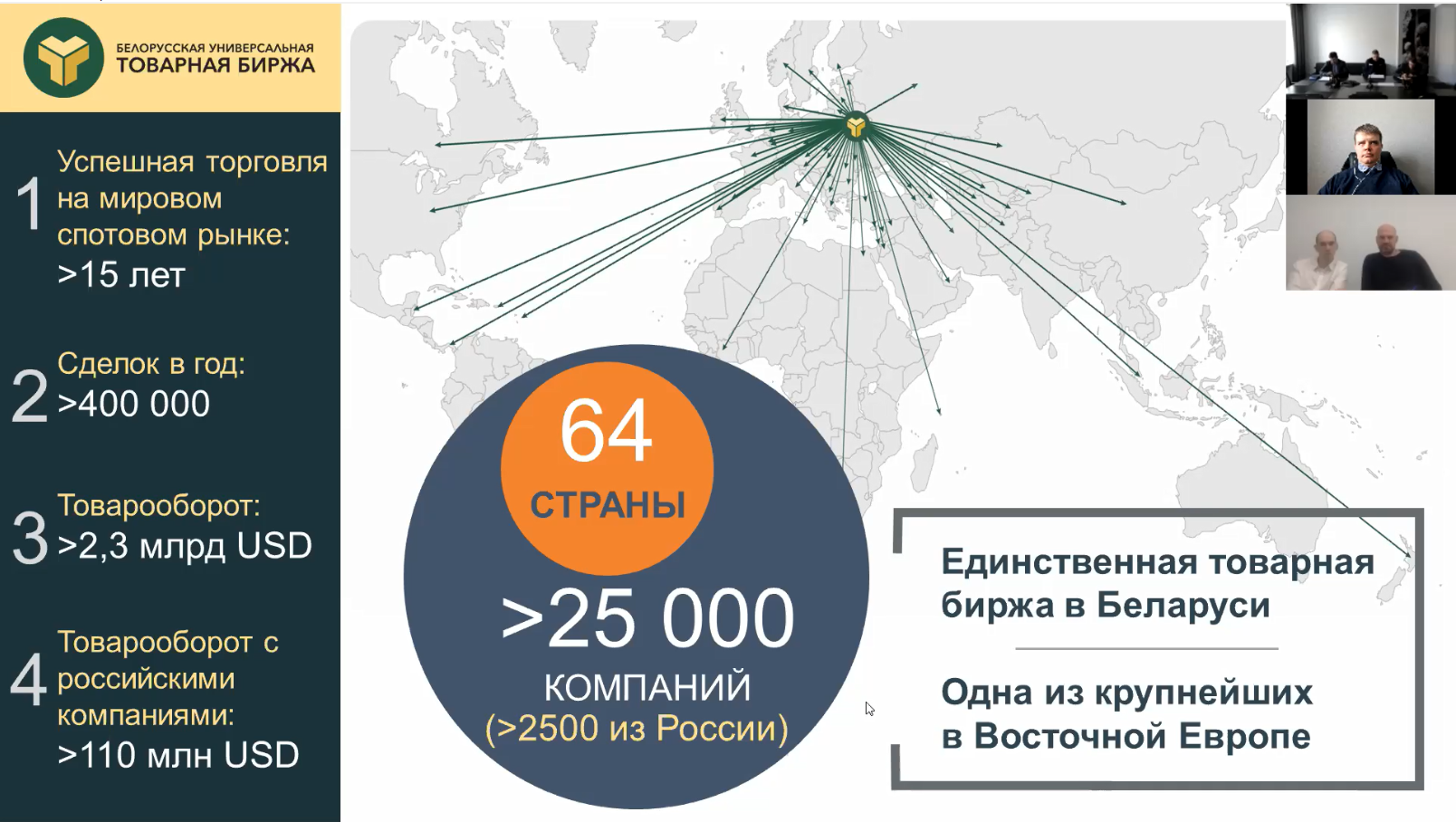 Увеличение поставок черного металлопроката