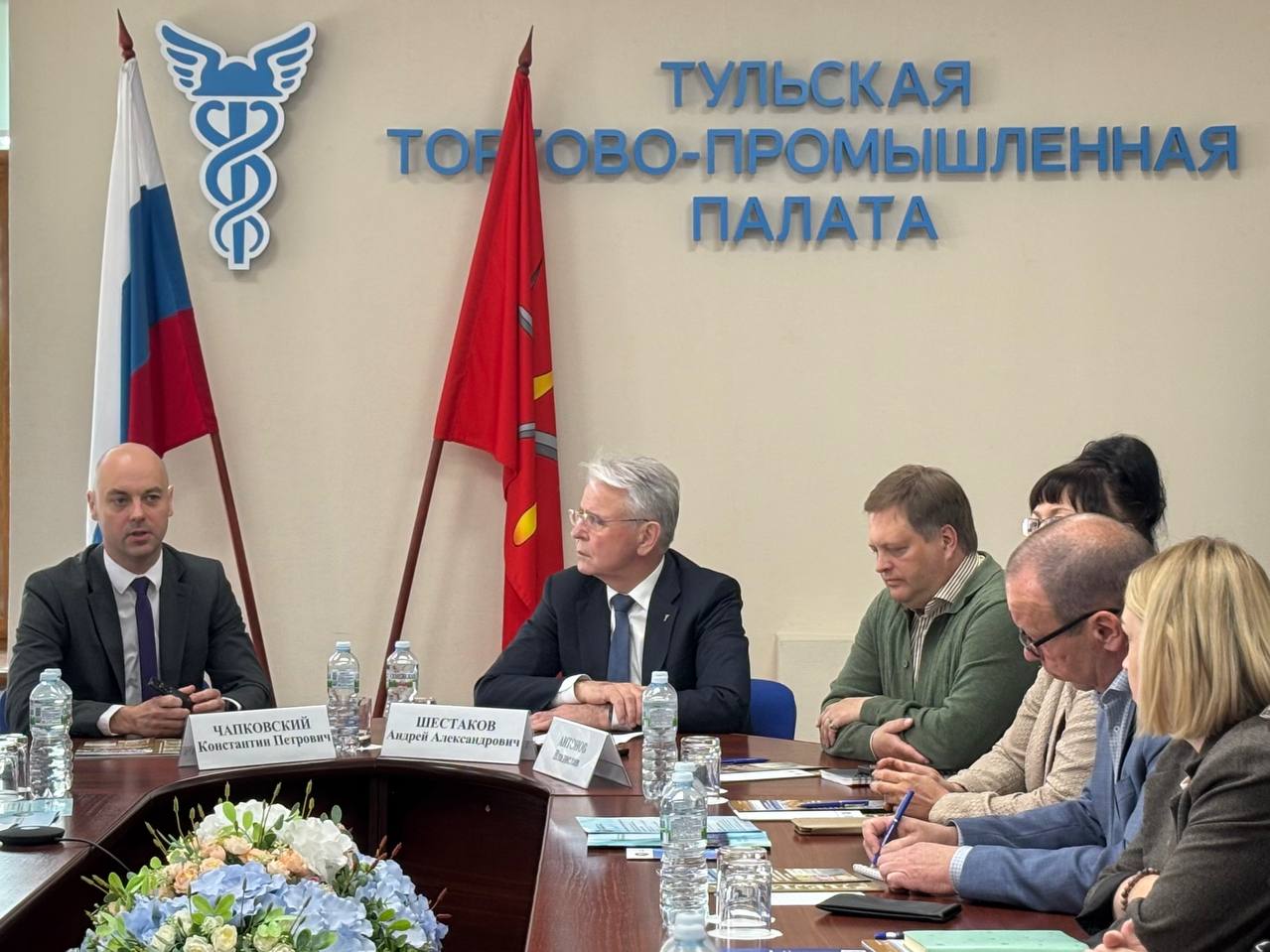 Торгово-промышленная палата Тульской области получила статус брокера БУТБ