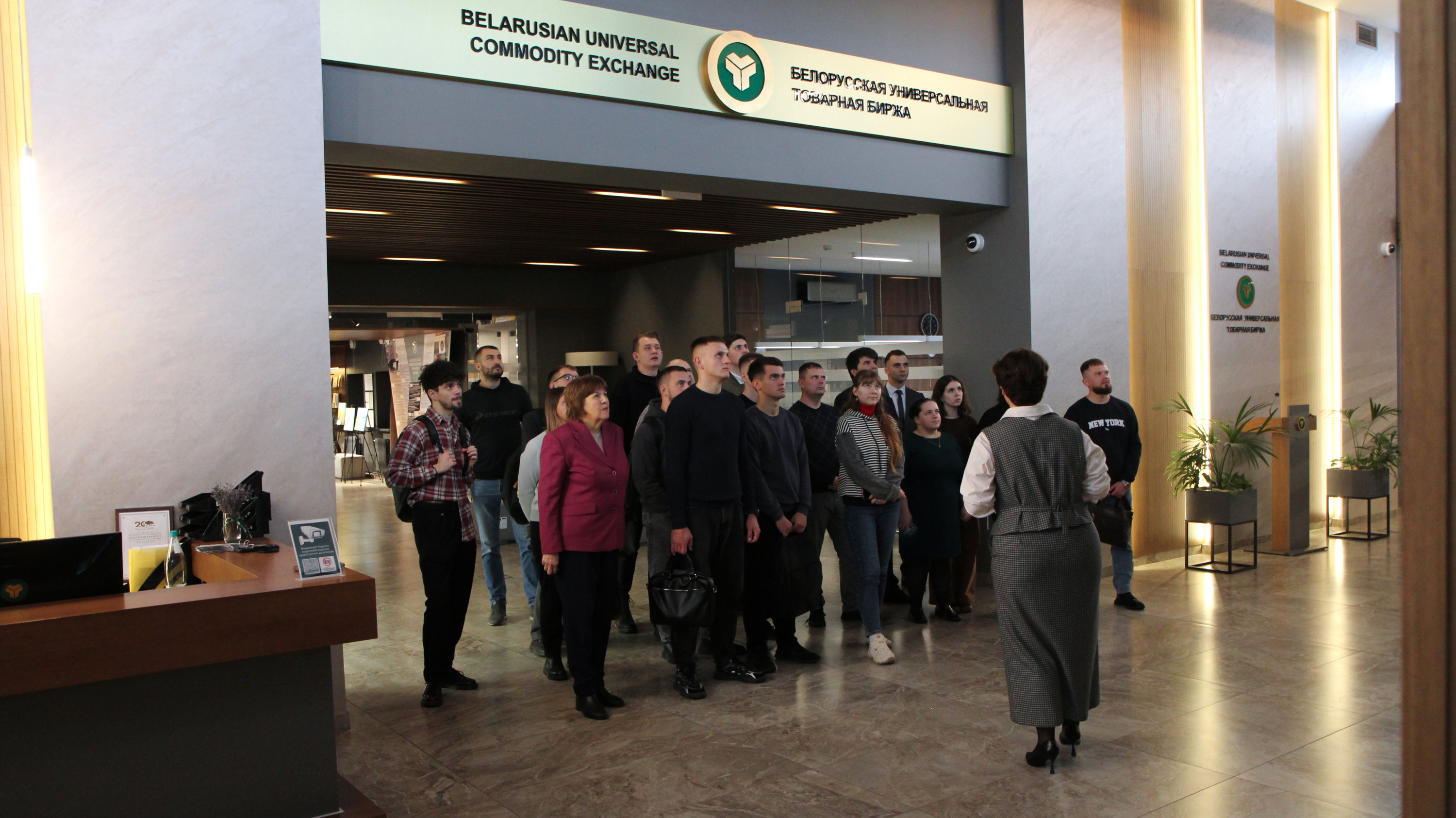 Белорусские и иностранные студенты познакомились с деятельностью БУТБ