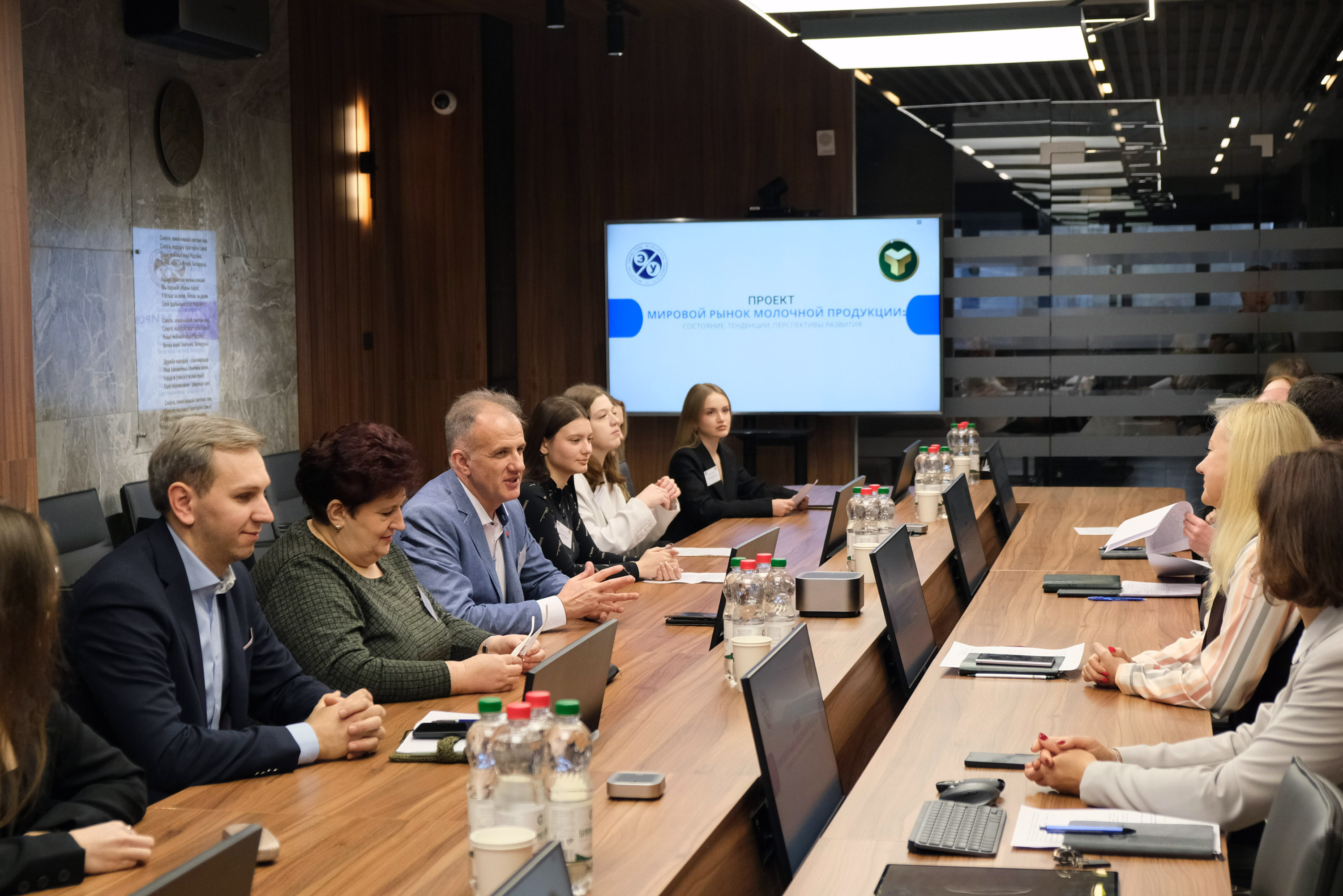 БУТБ и БГЭУ реализовали первый совместный аналитический проект