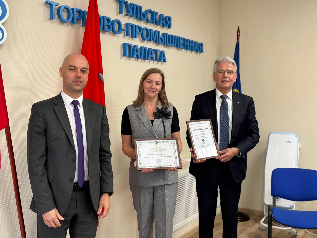 Торгово-промышленная палата Тульской области получила статус брокера БУТБ
