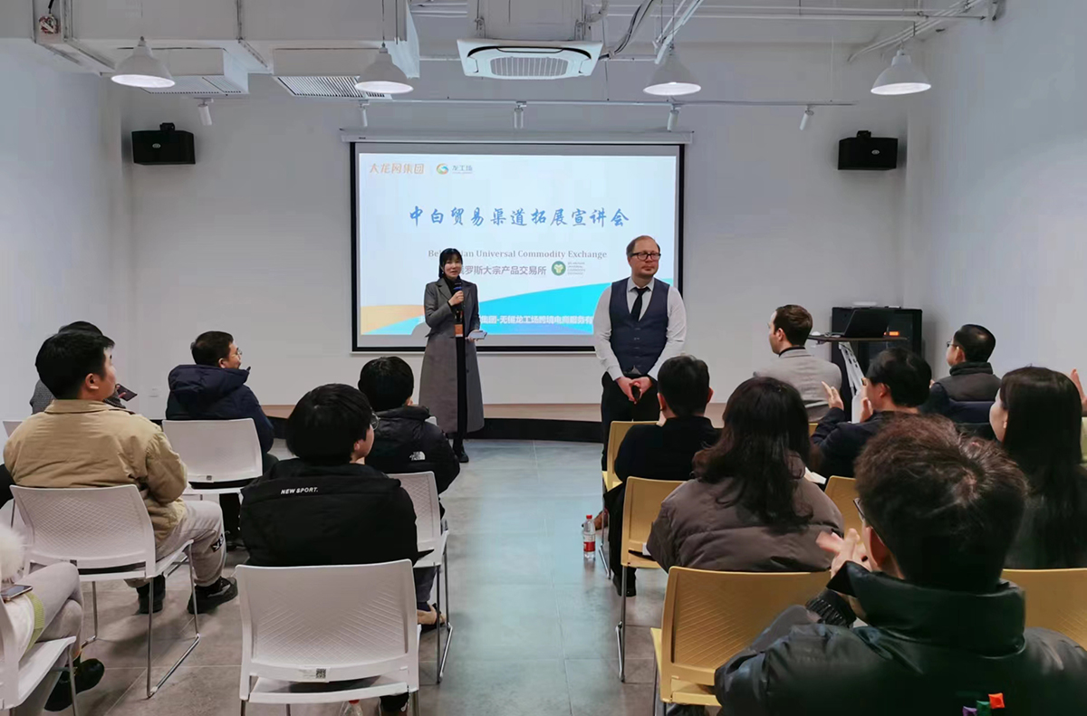BUCE starts cooperating with a major Chinese e-commerce platform