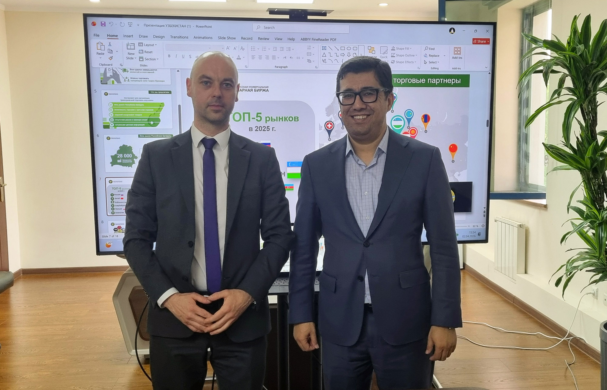 БУТБ представила инструменты биржевой торговли на выставке UzFood в Ташкенте