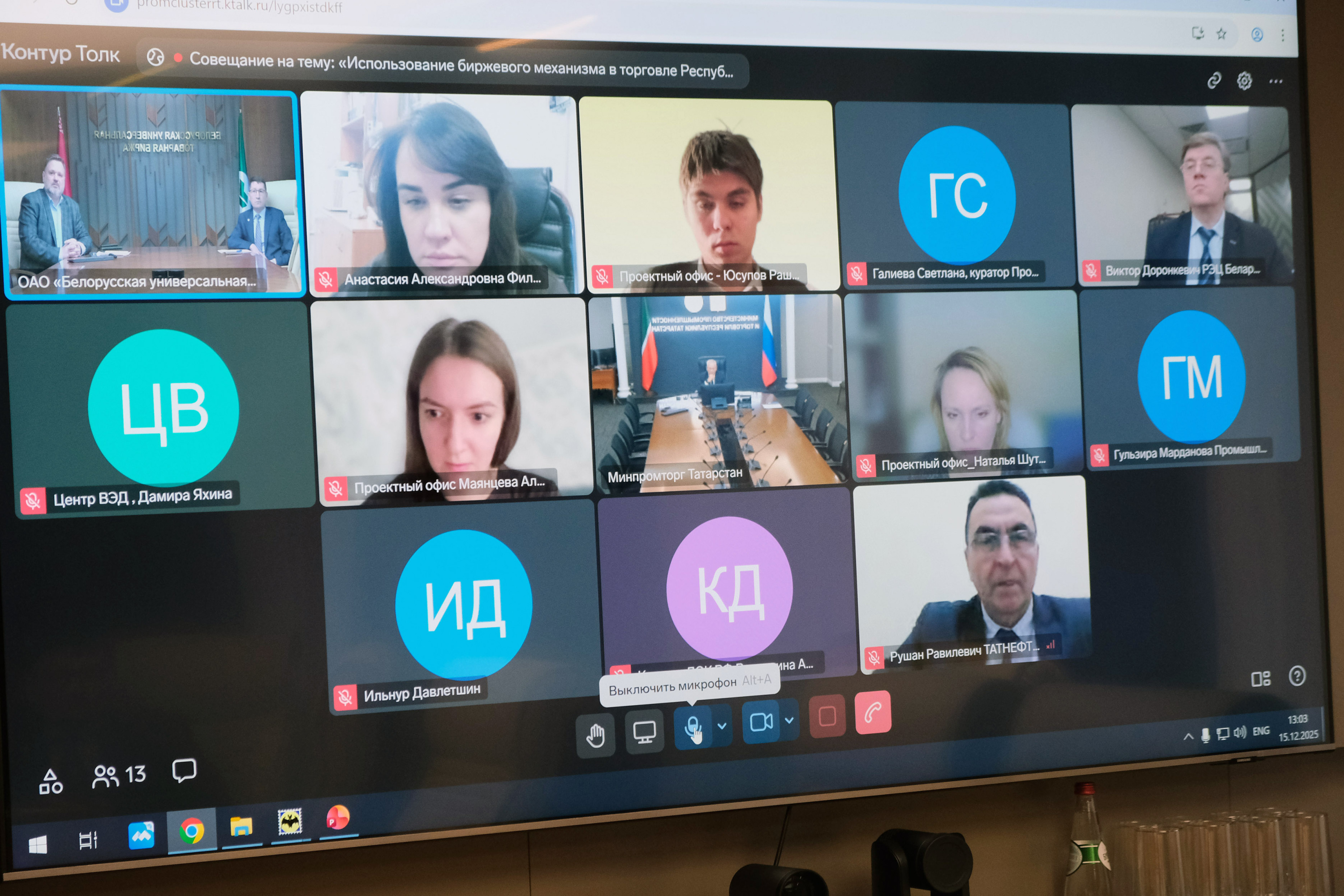 Беларусь и Татарстан будут развивать биржевую торговлю нефтехимией и промышленными товарами 