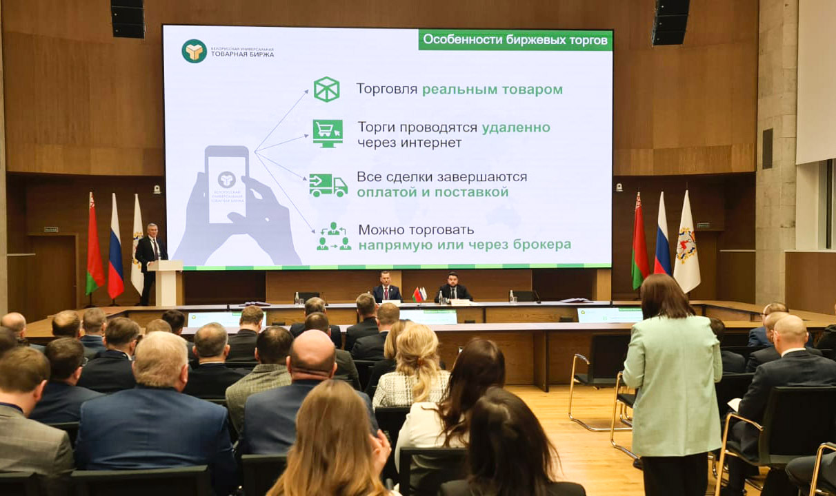 Импортозамещение станет магистральным направлением биржевой торговли Беларуси и Нижегородской области 