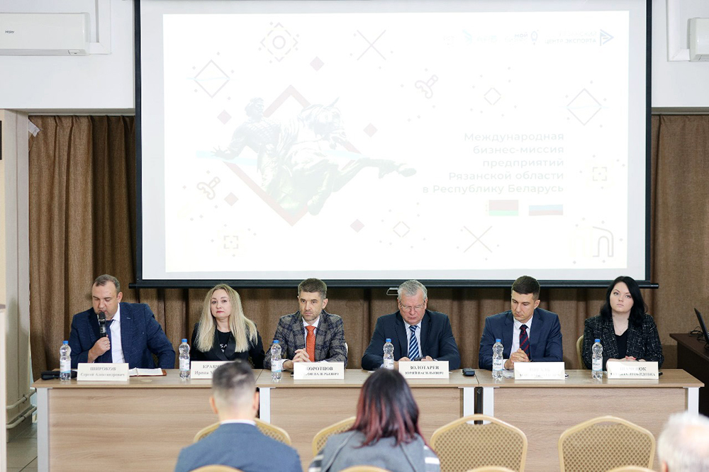 Рязанская область в 6 раз увеличила биржевой товарооборот с Беларусью