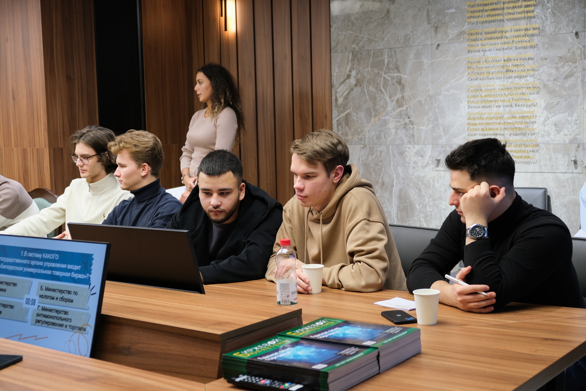 Студенты факультета международных отношений БГУ приняли участие в интеллектуальной игре «Биржемания», организованной БУТБ