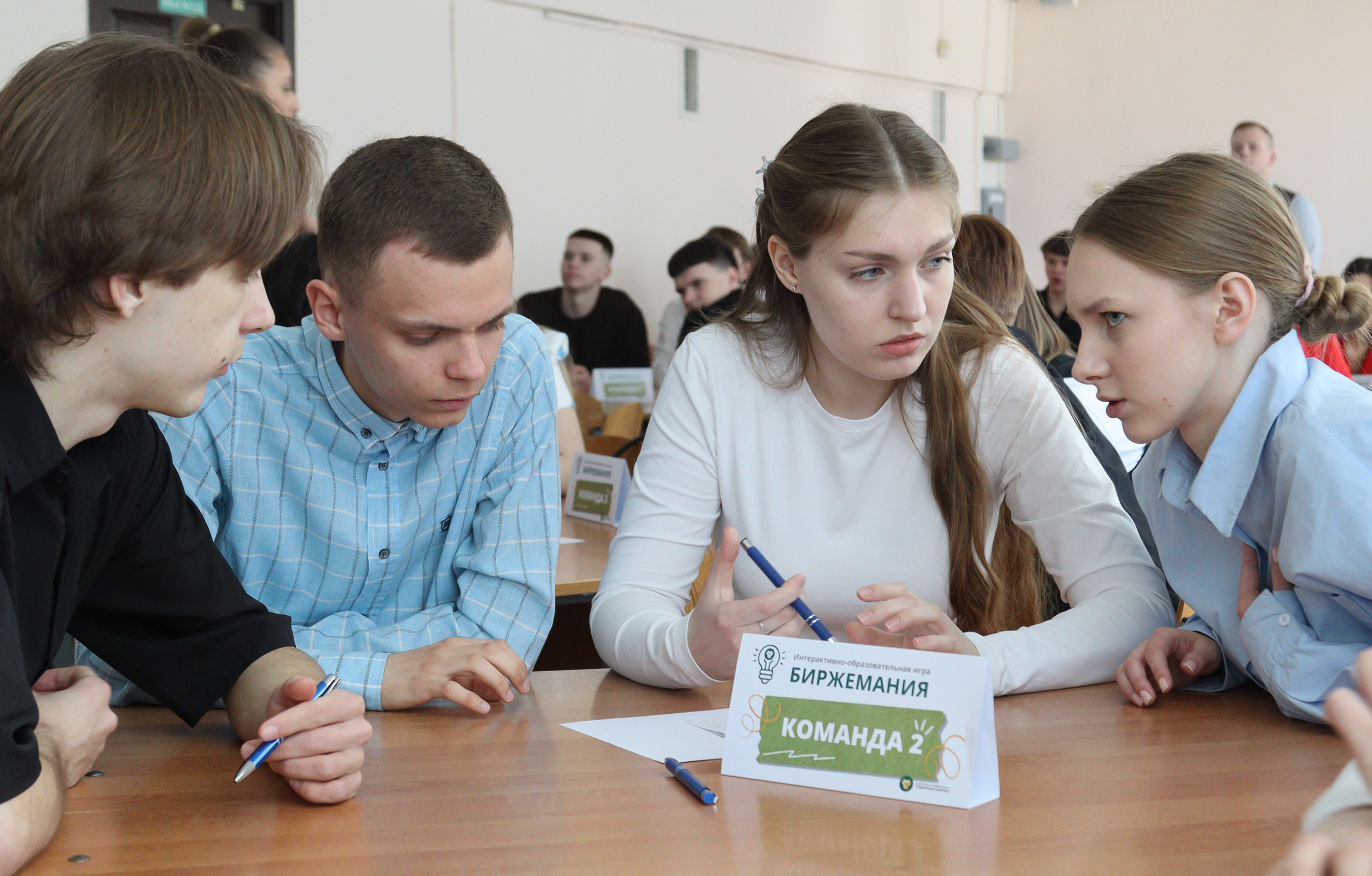 От игры к конференции: БУТБ провела серию образовательных мероприятий для студентов