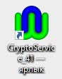 cripto.jpg
