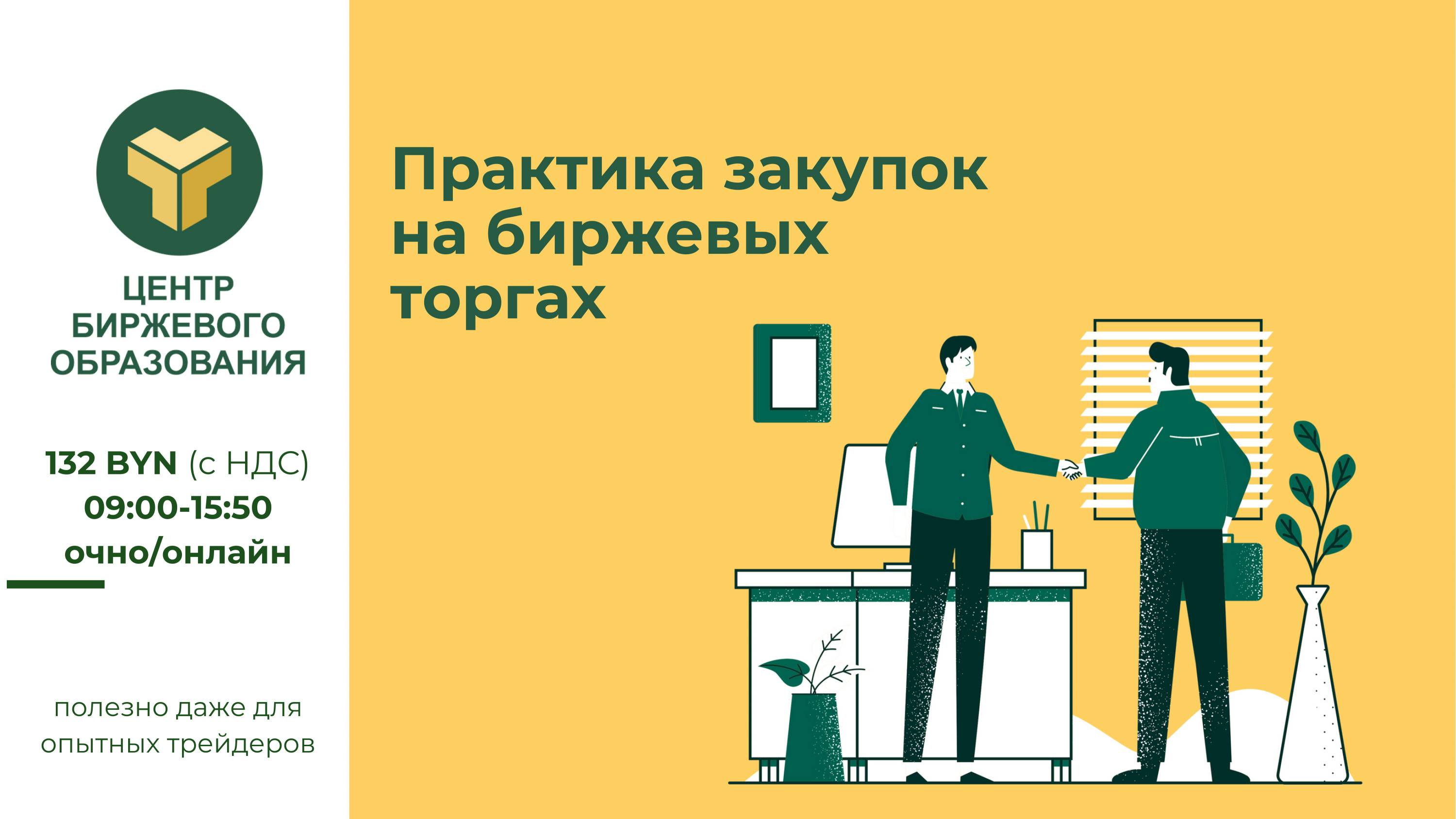 заставка1111.jpg