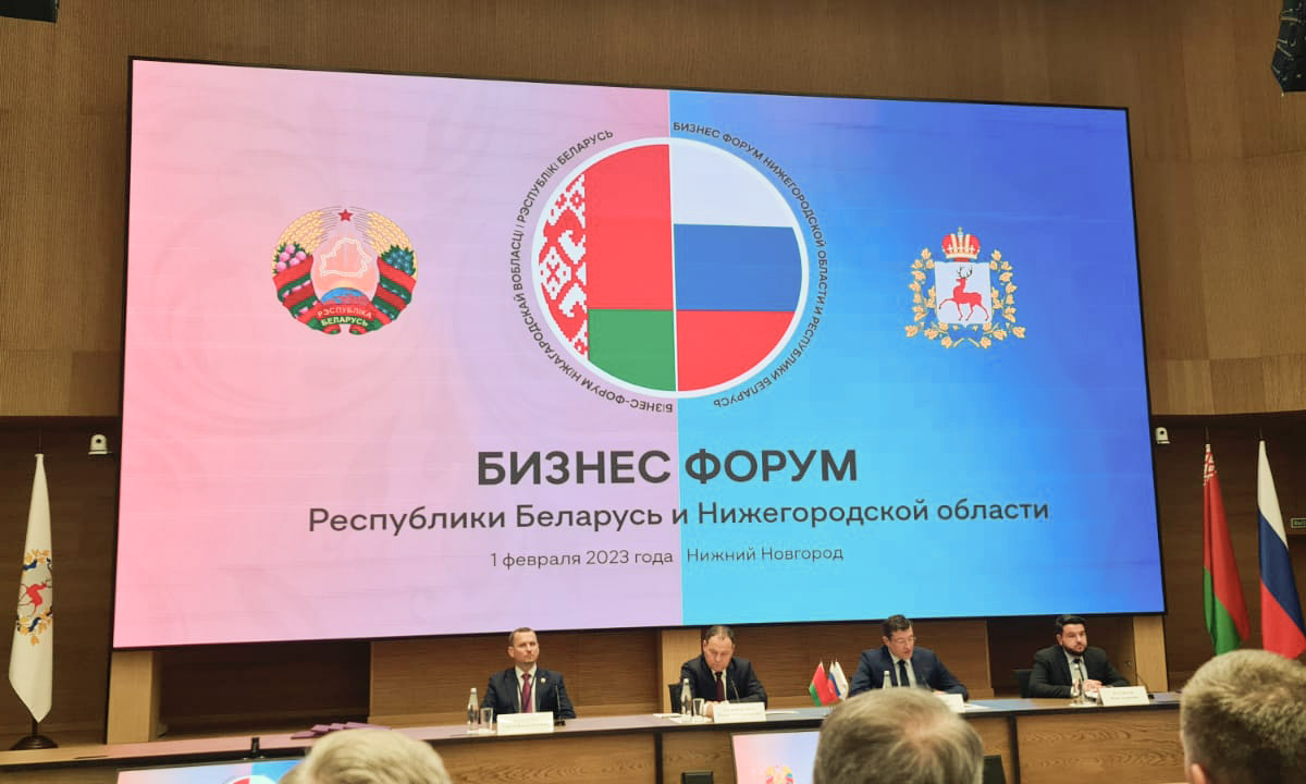 Импортозамещение станет магистральным направлением биржевой торговли Беларуси и Нижегородской области 